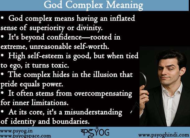 god complex meaning