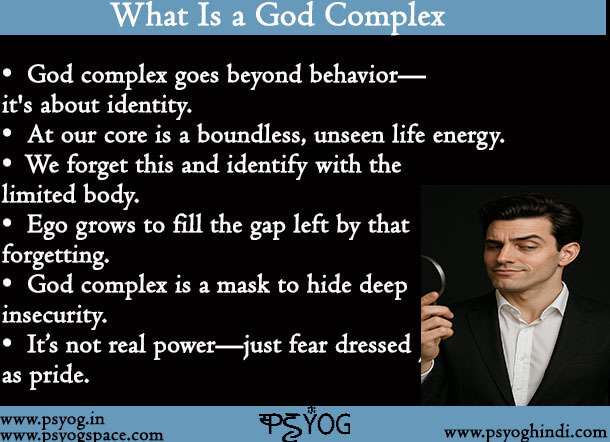 what is a god complex