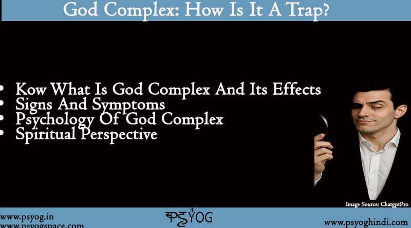 god complex