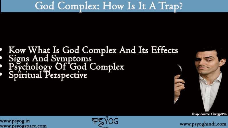 god complex