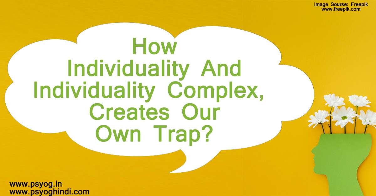 Individuality Complex