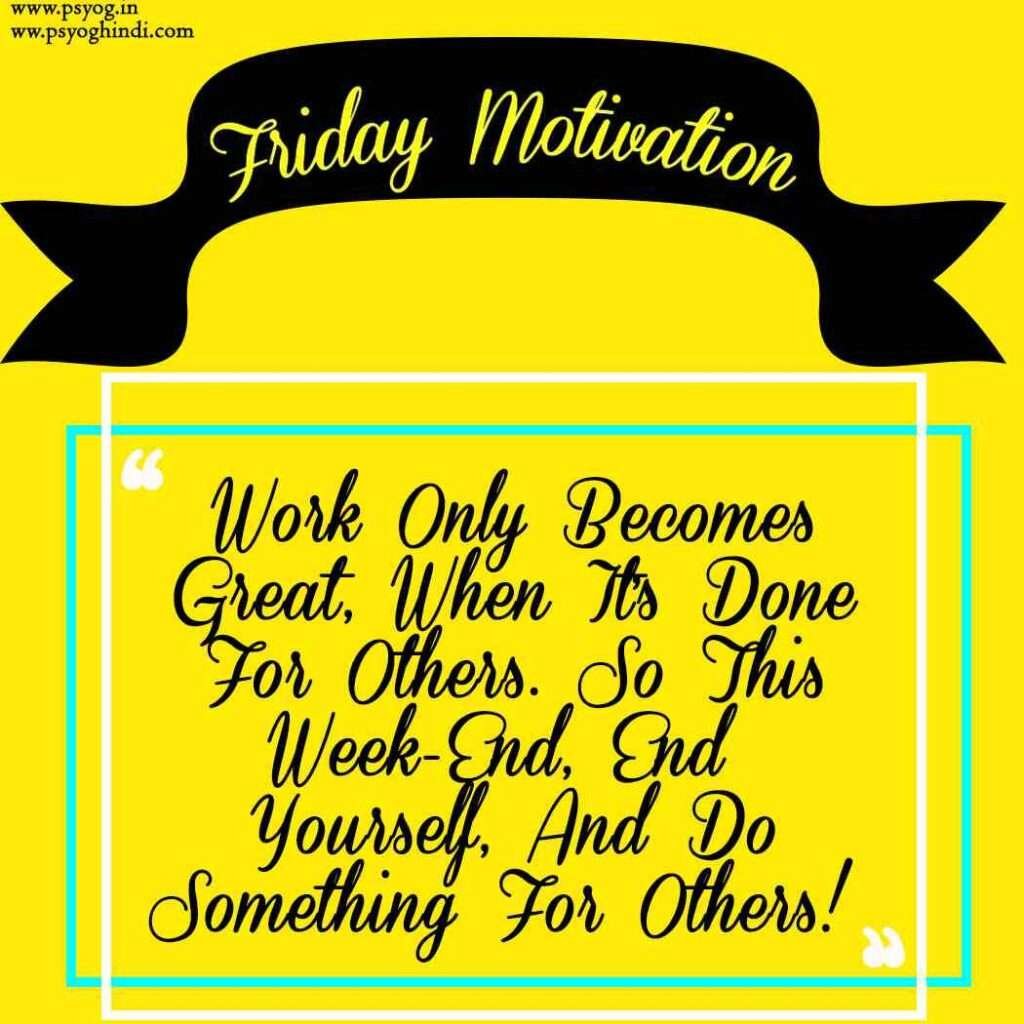 friday motivation