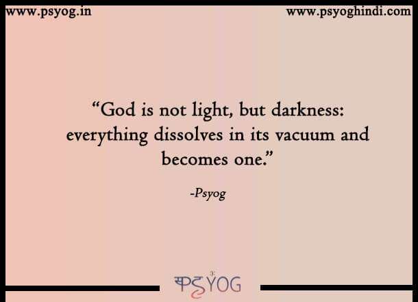 god is light