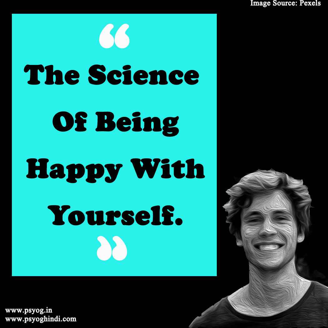 How To Be Happy With Yourself