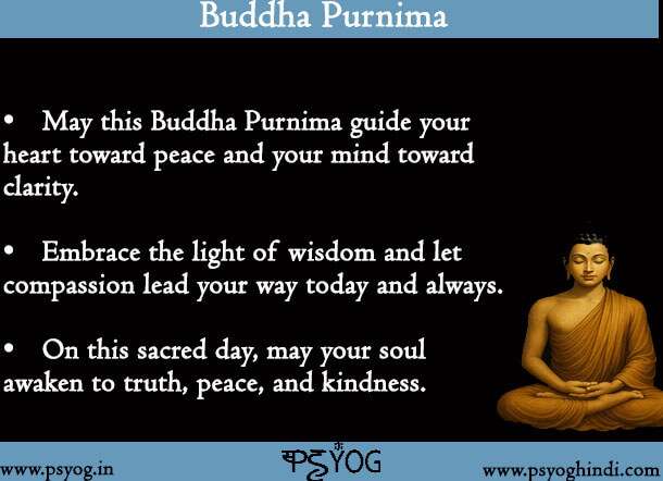 Buddha Purnima Images
