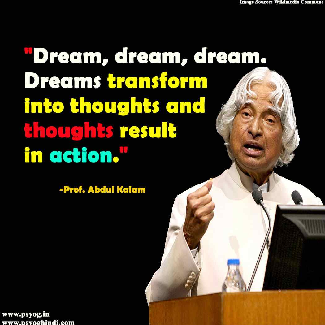 Positive Thinking Abdul Kalam Quotes