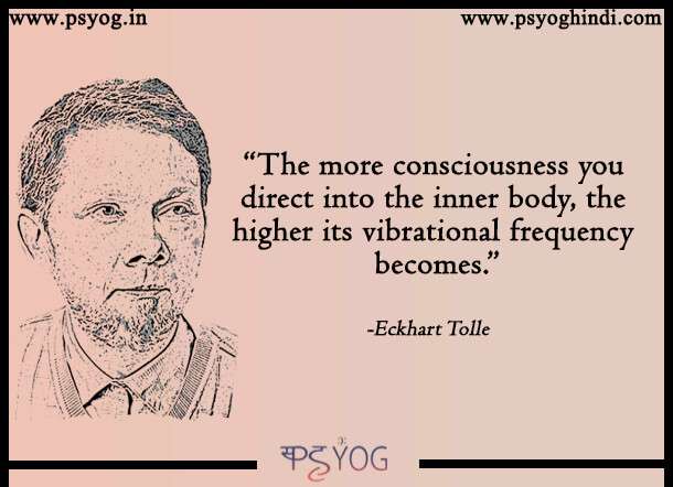 high vibration person