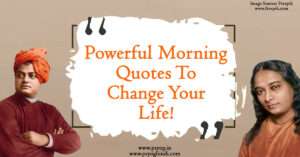 positive good morning quotes