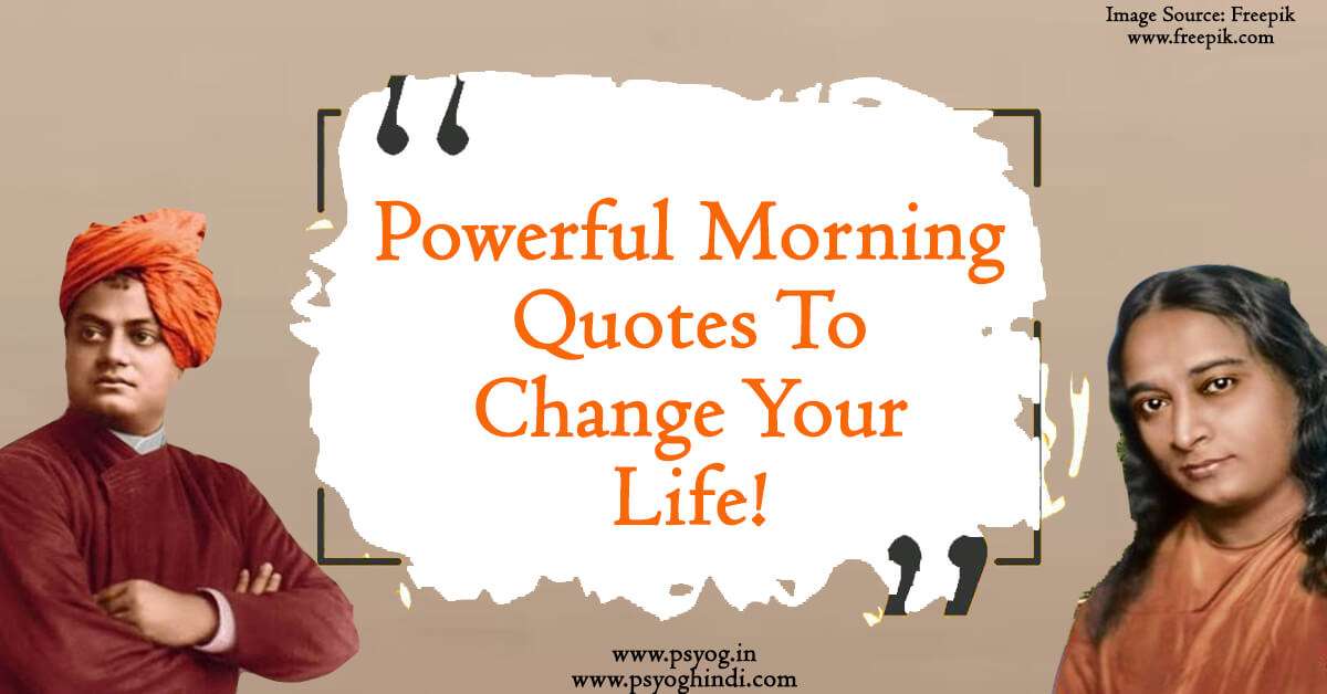 Positive Good Morning Quotes