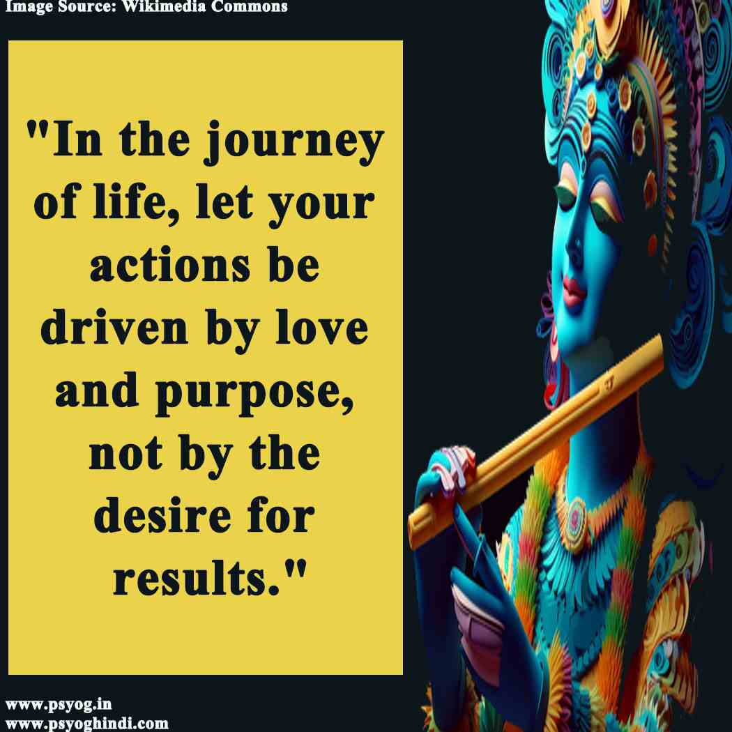 Positive Krishna Quotes On Life