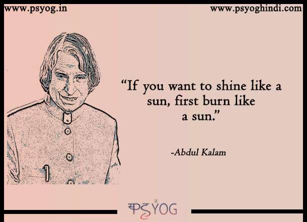 positive thinking abdul kalam quotes