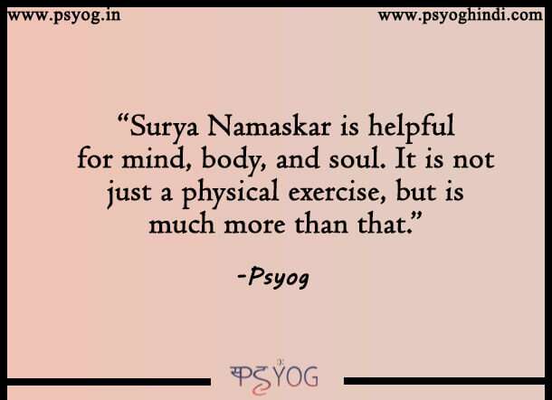 surya namaskar