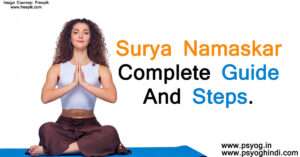 surya namaskar 12 steps