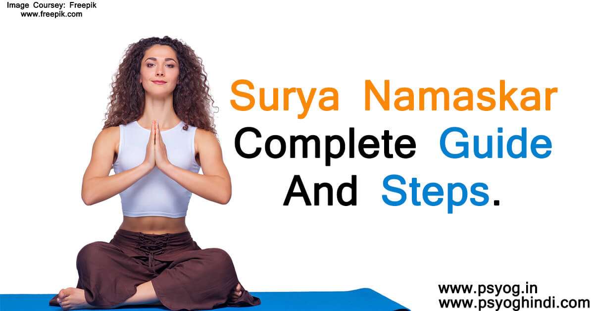 Surya Namaskar 12 Steps