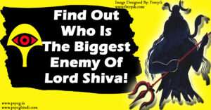 Who is the biggest enemy of lord shiva