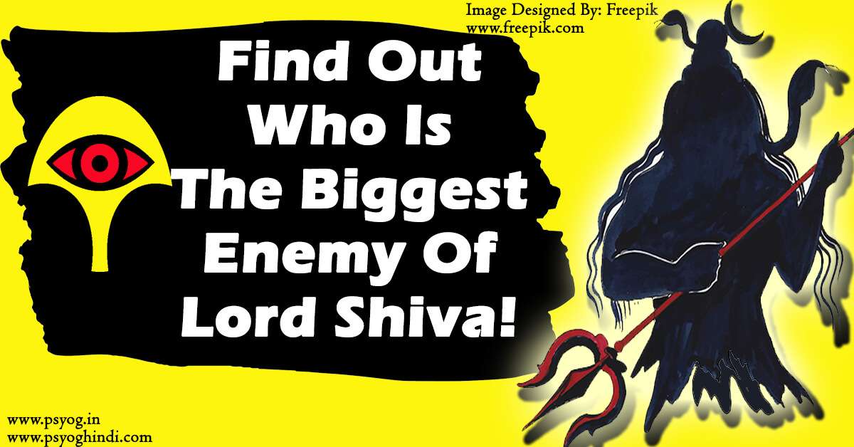 Who Is The Biggest Enemy Of Lord Shiva