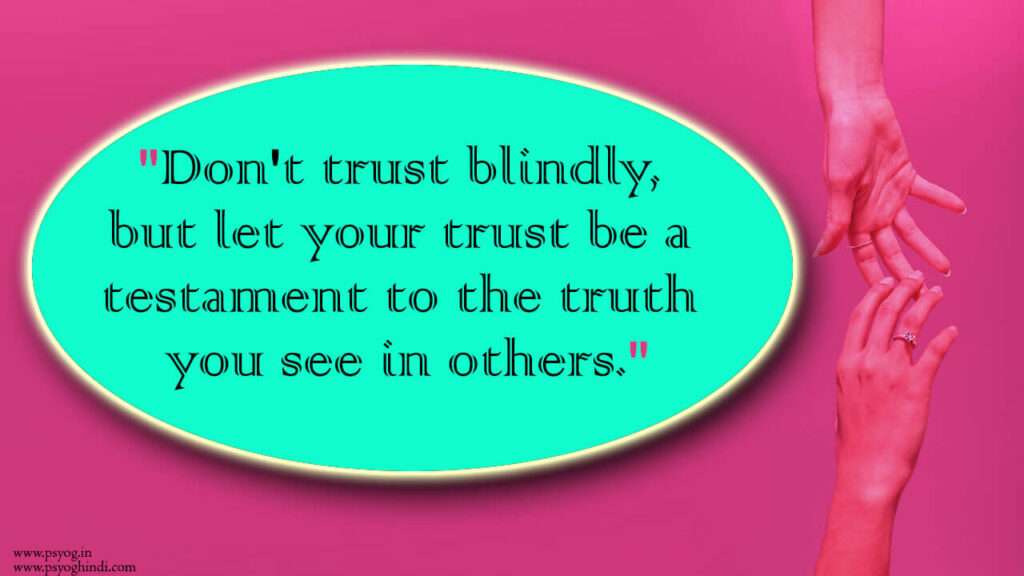 don't trust anyone quotes