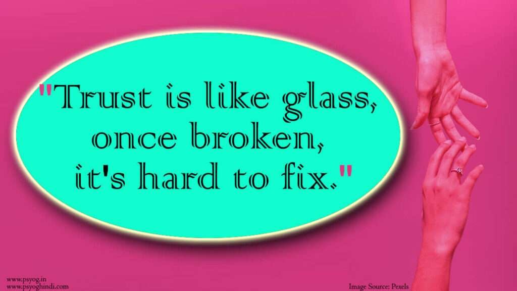don't trust anyone quotes