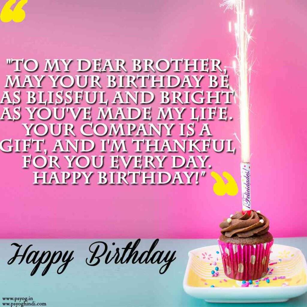 Heart Touching Birthday Wishes For Brother