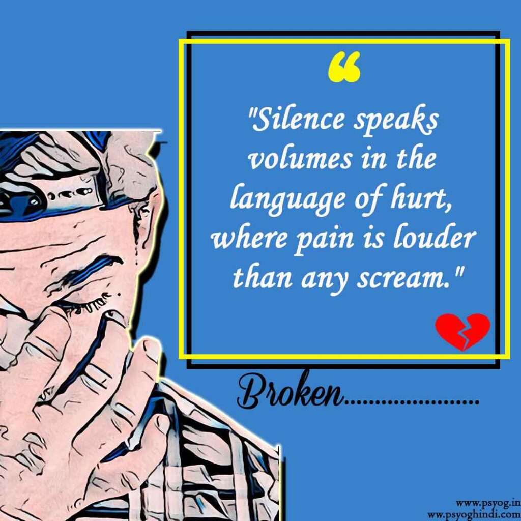 hurt silence quotes