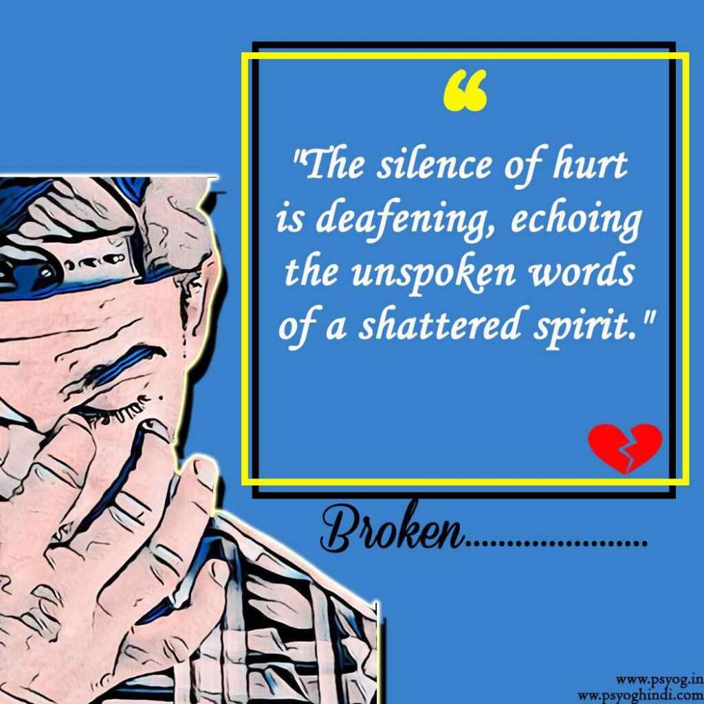 hurt silence quotes