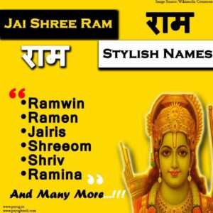 jai shree ram stylish name