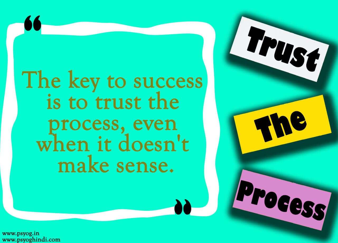 Trust The Process Quotes