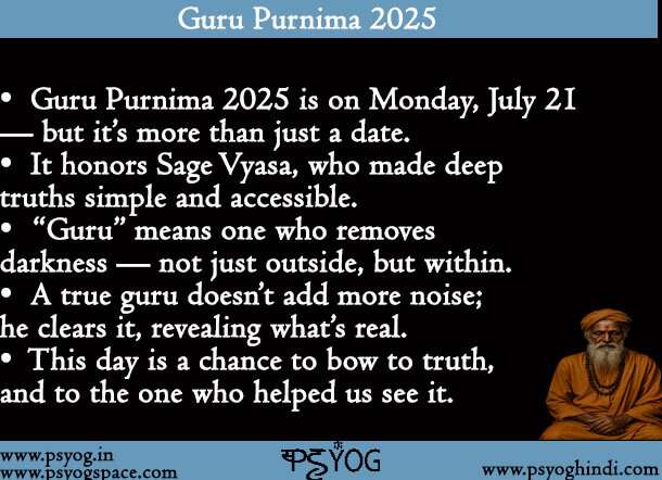 Guru Purnima 2025