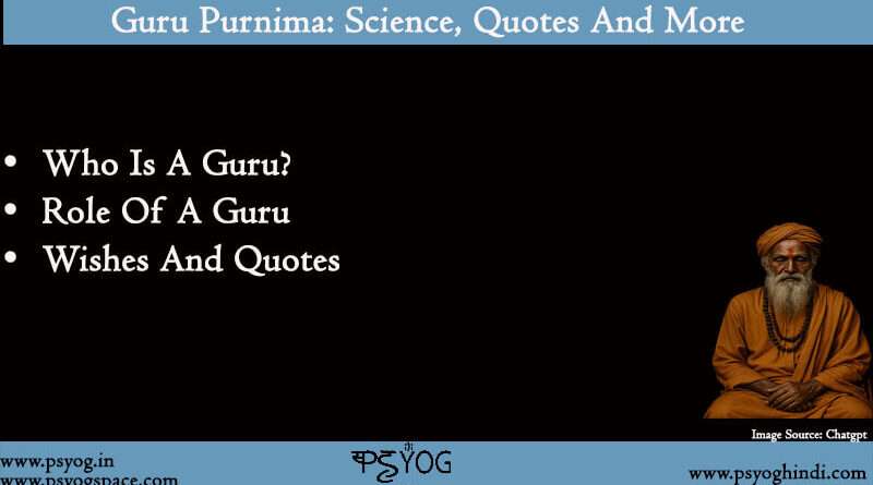 Guru Purnima