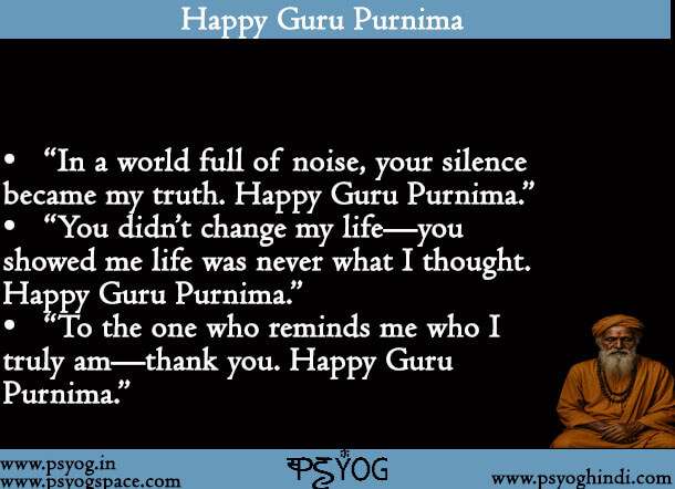 Happy Guru Purnima