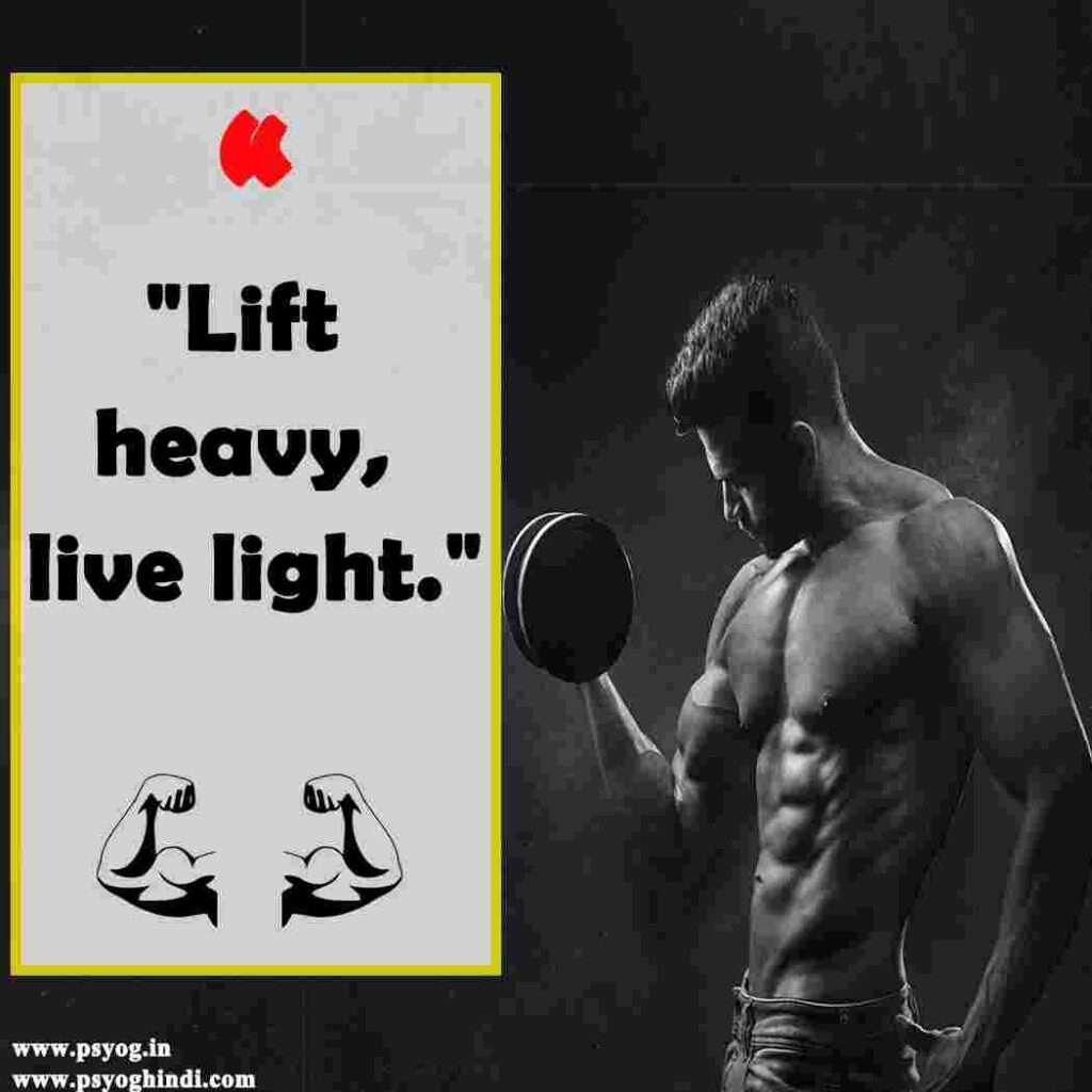 gym quotes for Instagram