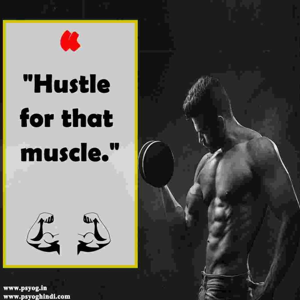 gym quotes for Instagram