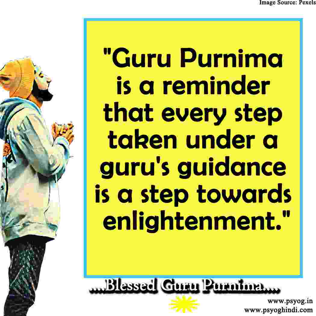 inspirational guru Purnima quotes