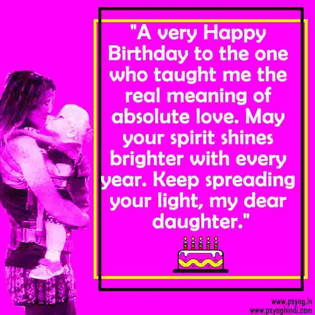 meaningful birthday quotes for daughter