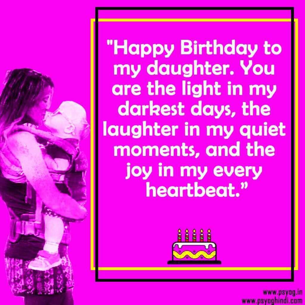 meaningful birthday quotes for daughter