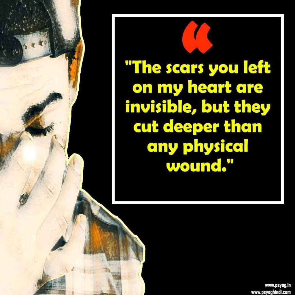 pain tear heartbroken quotes