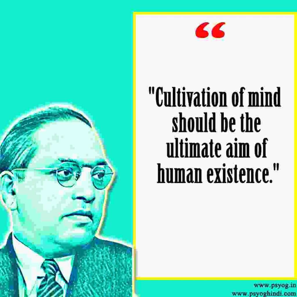 inspiration powerful ambedkar quotes