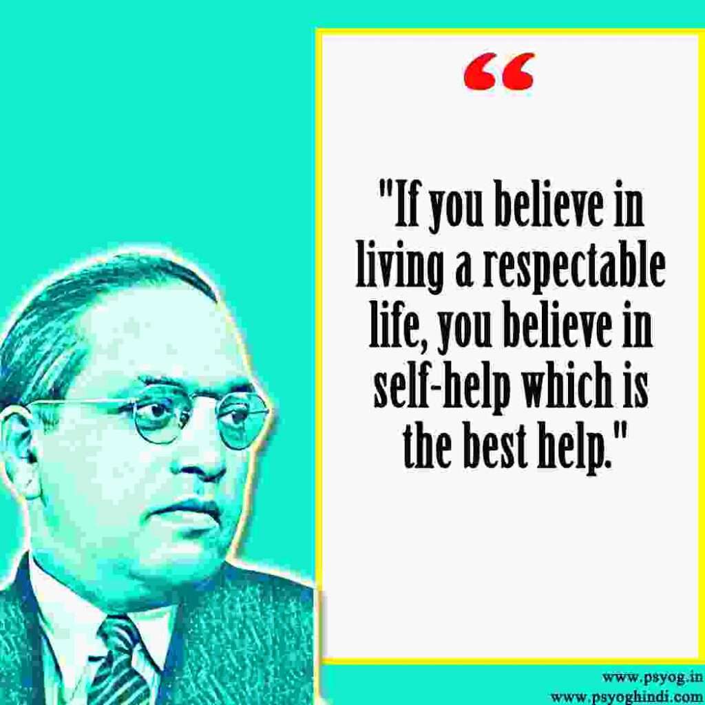 inspiration powerful ambedkar quotes