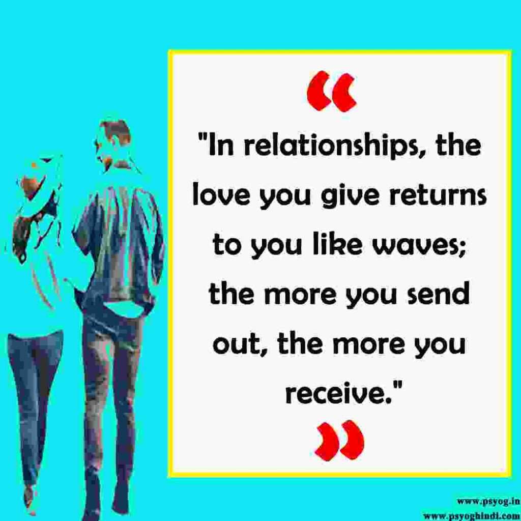 Relationship Karma Quotes