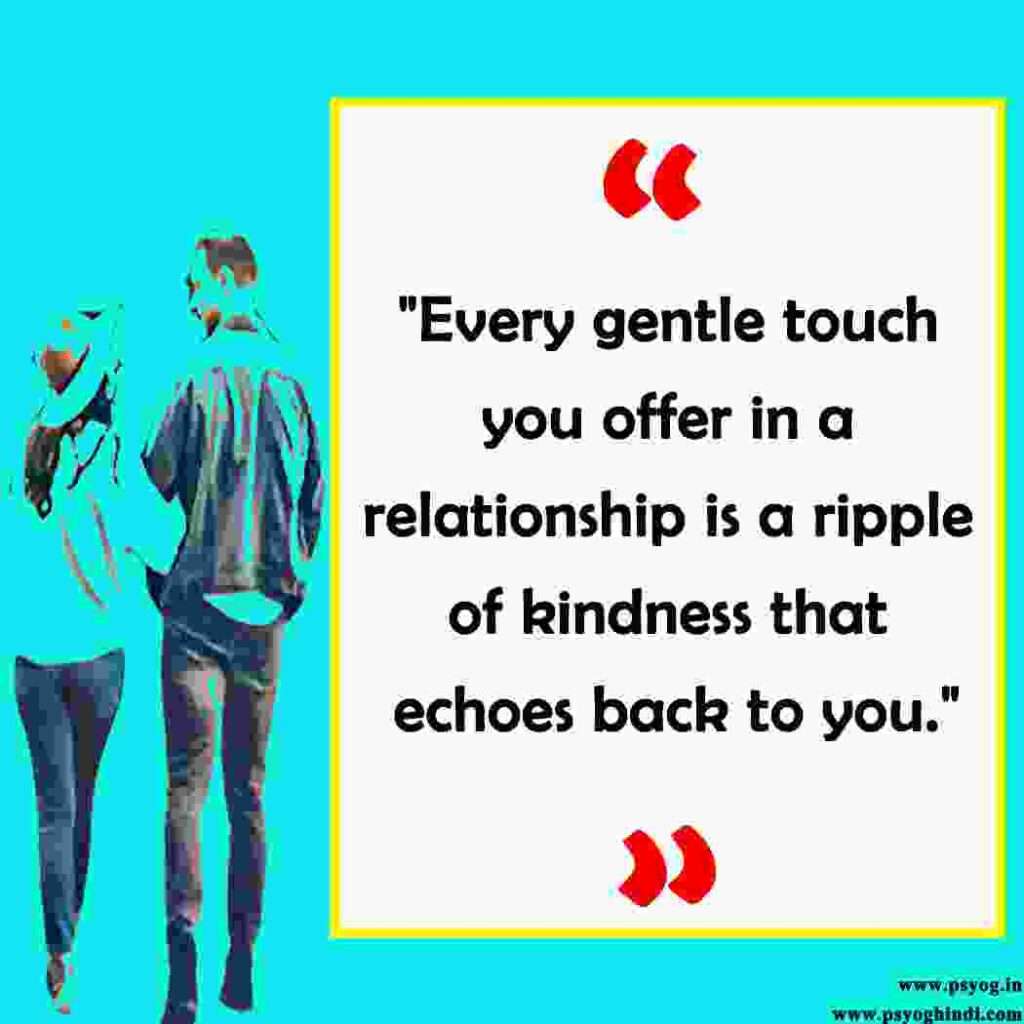 Relationship Karma Quotes