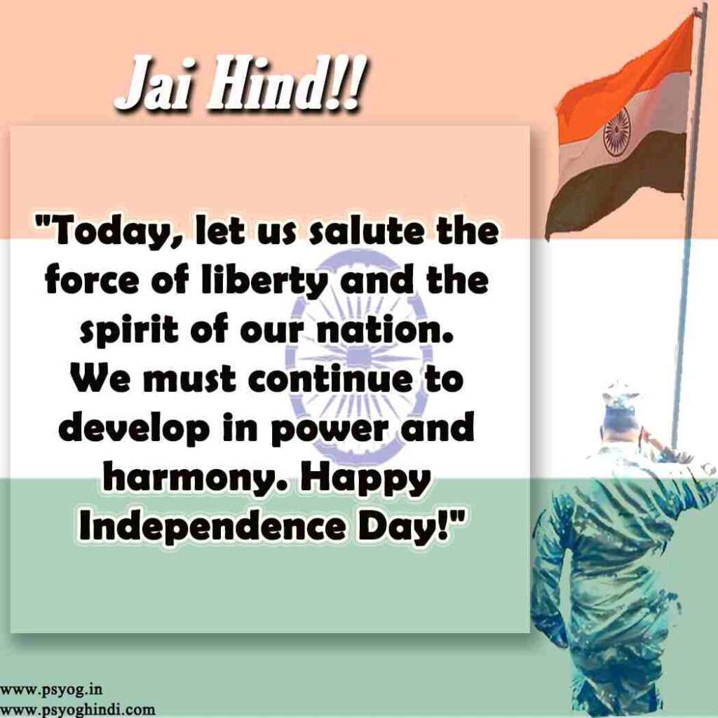 beautiful happy Independence Day