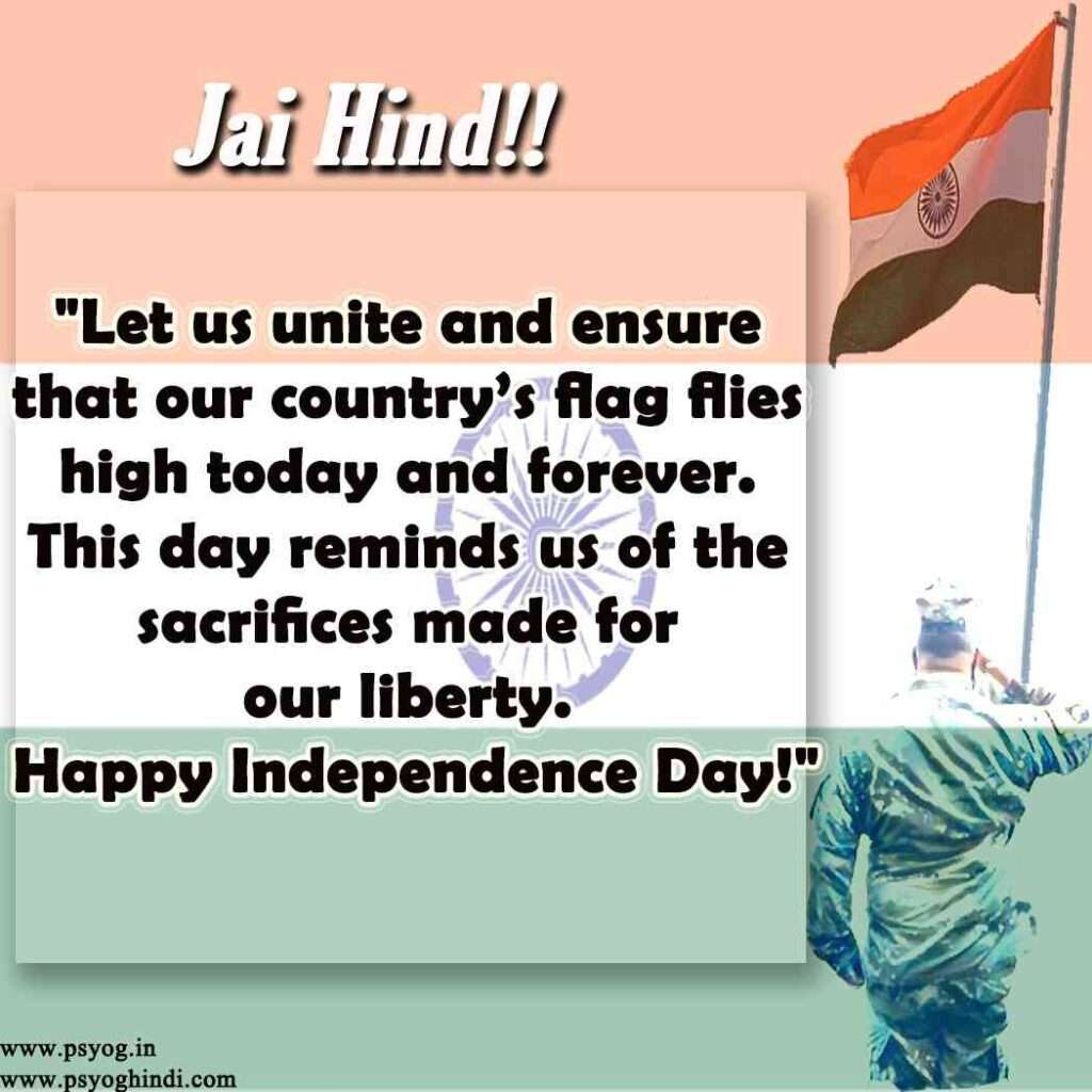 beautiful happy Independence Day