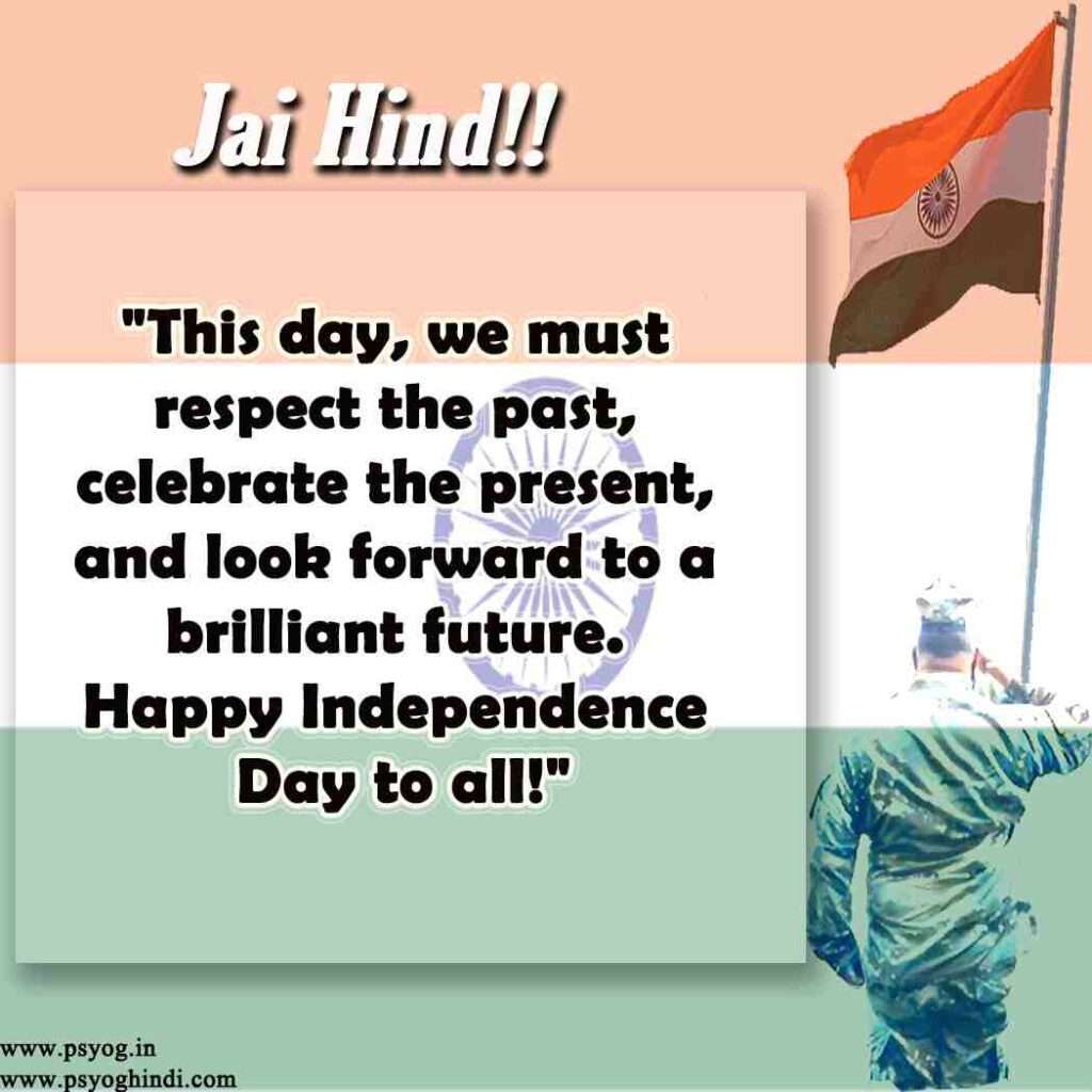 beautiful happy Independence Day