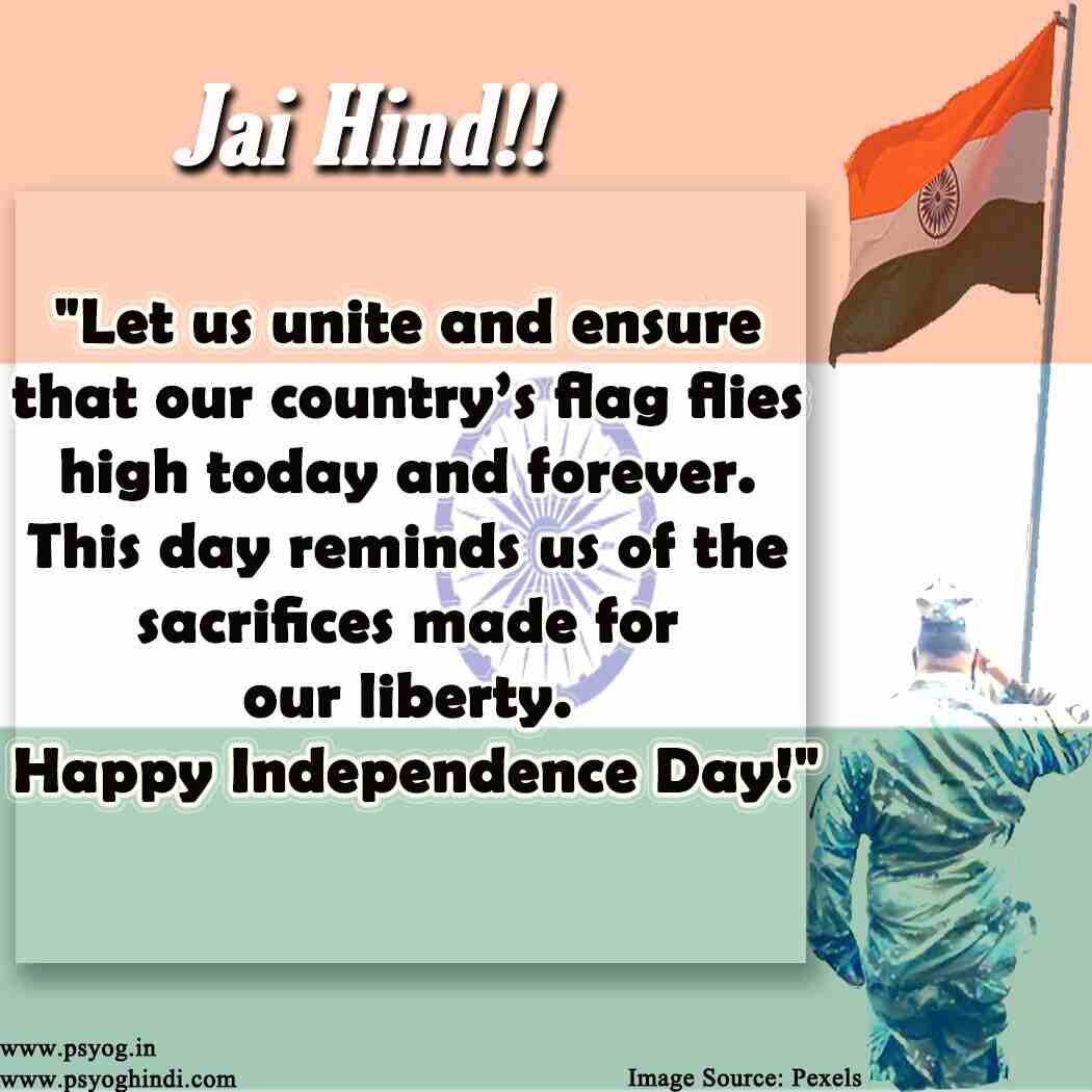 Beautiful Happy Independence Day