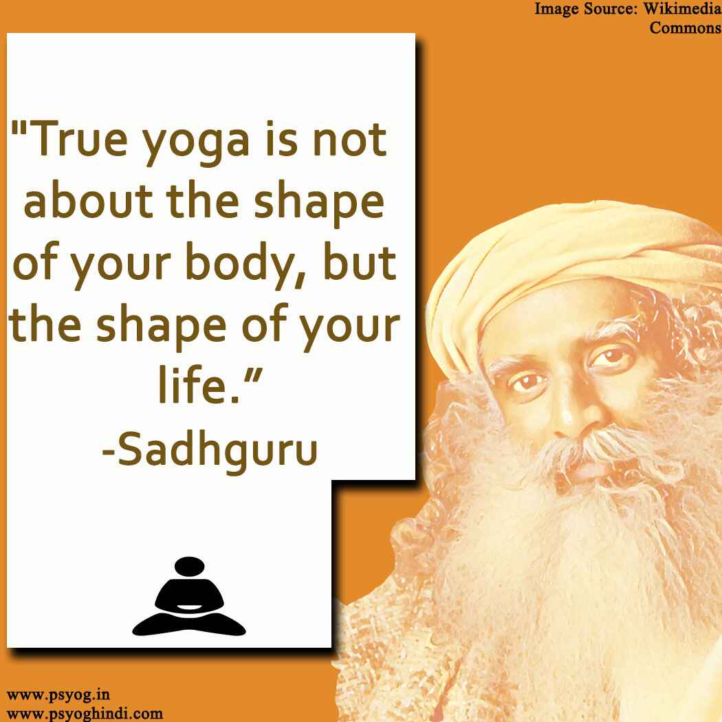 yoga quotes