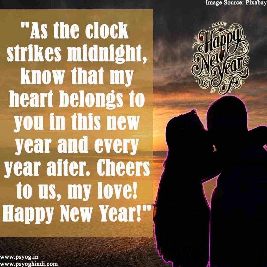 happy New Year wishes for love