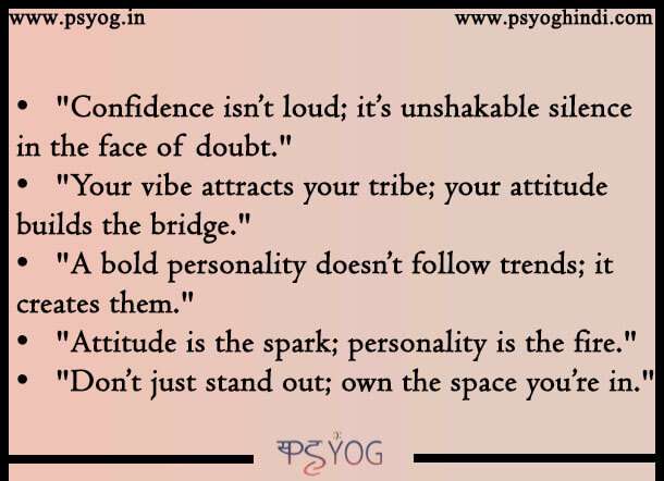 short quotes about attitude and personality