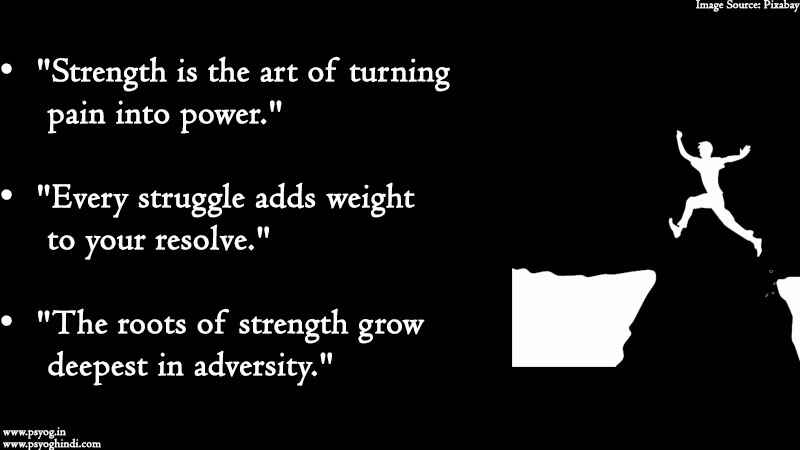 Quotes About Strength