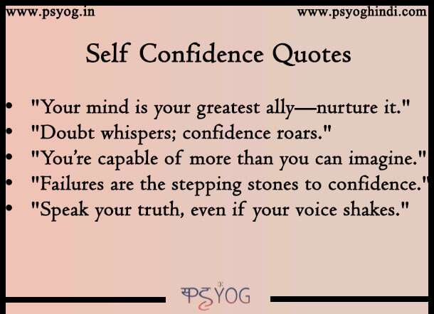 self confidence quotes in english for students