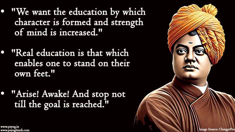 Education Quotes By Swami Vivekananda